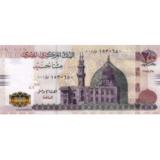 P77b Egypt - 200 Pounds Year 2015